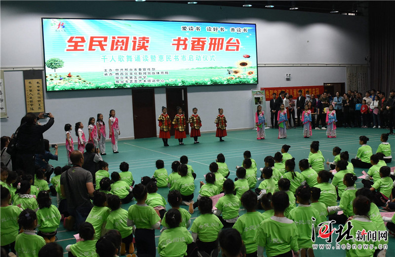 邢臺市人事調整最新動態(tài)