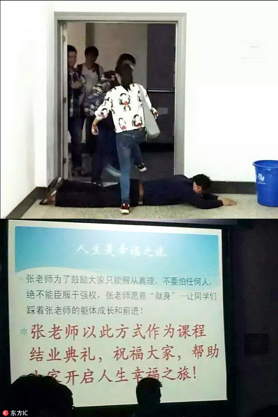 探索知識的殿堂，11堂精品課程