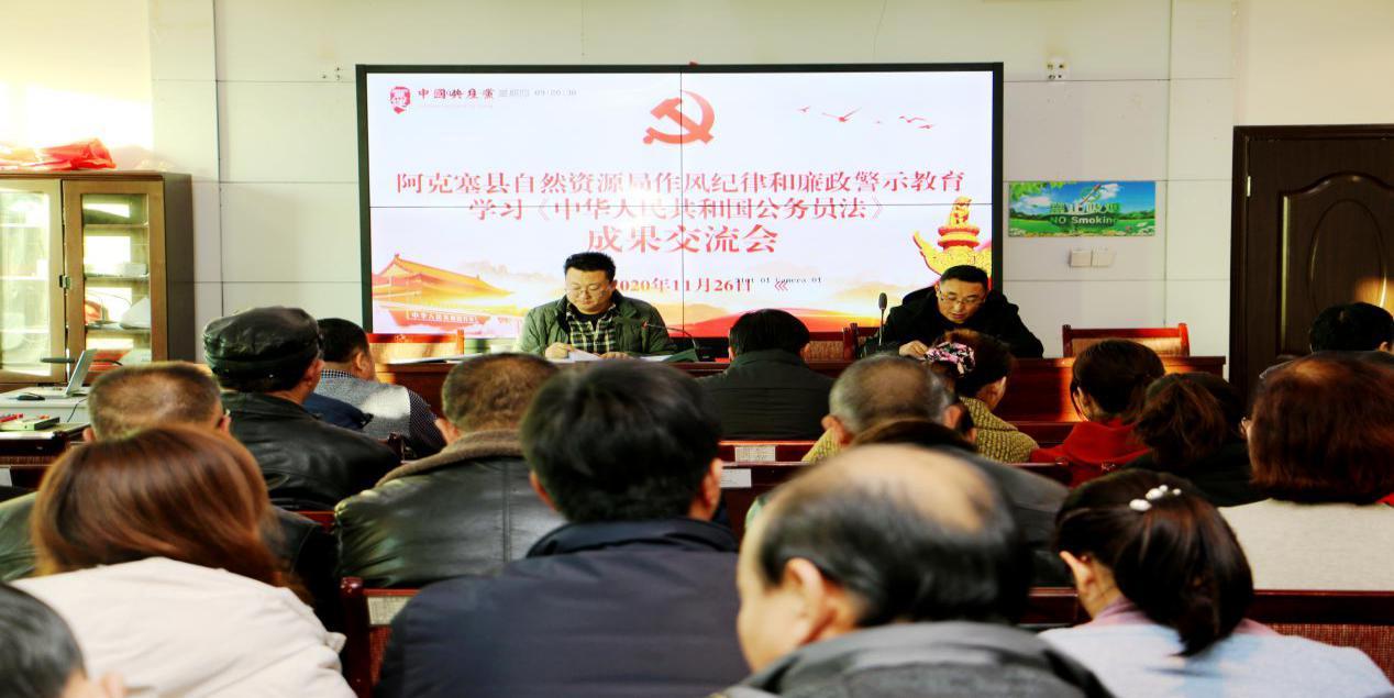 科技賦能法治，共建智慧未來——最新公務(wù)員法全文解讀