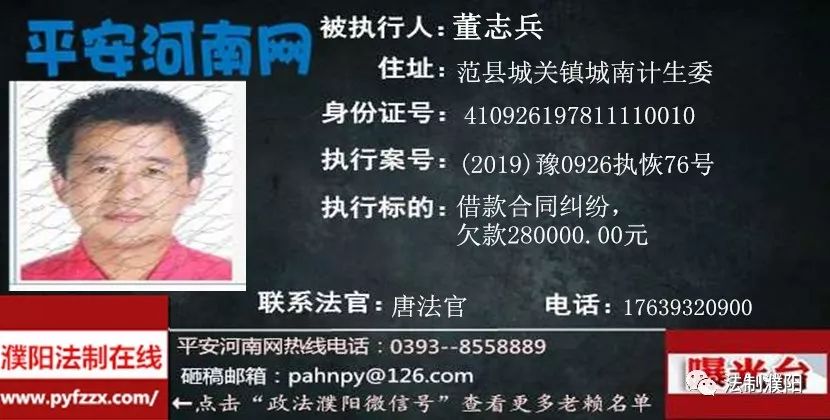 泗洪最新失信百人名單曝光，失信行為的警示與反思