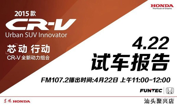 汕頭電視臺一套直播，自然美景的治愈之旅探索啟動