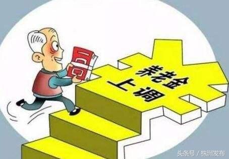 退休政策最新動(dòng)態(tài),退休政策最新動(dòng)態(tài)，開啟人生新篇章的鼓舞與啟示