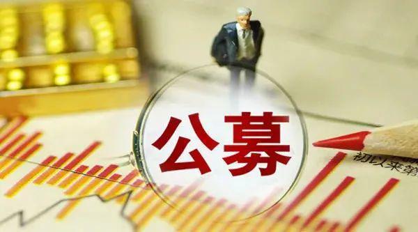 最新基金投資指南，開(kāi)啟財(cái)富增值之旅