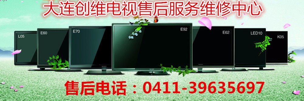 創(chuàng)維電視售后服務(wù)，小巷中的隱藏寶藏，開啟極致服務(wù)探索之旅