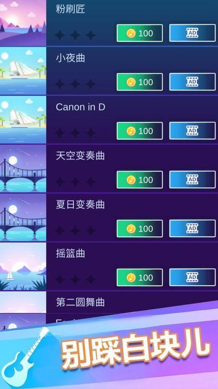 鋼琴塊最新版下載，探索小巷中的音樂秘境