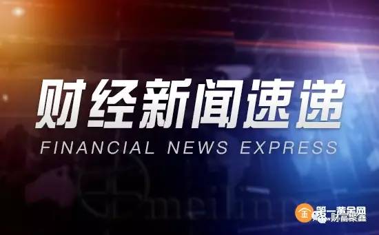 達州今日新聞速遞,達州今日新聞速遞