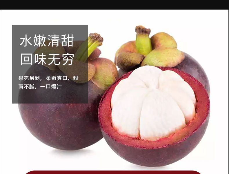 山竹批發(fā)價(jià)格揭秘，你想知道的都在這里