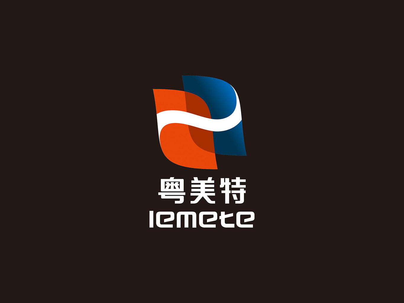粵美特上市，利弊分析與觀點(diǎn)闡述