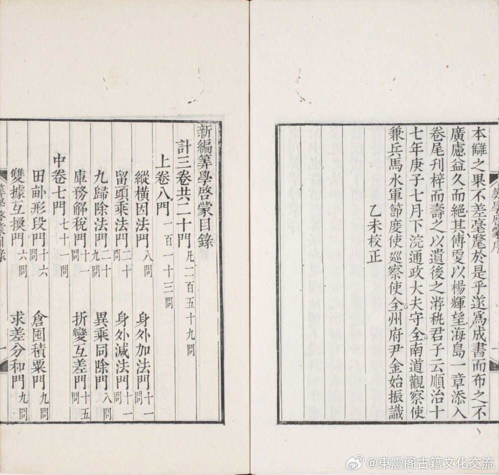 最新八式技巧詳解，從入門(mén)到精通指南