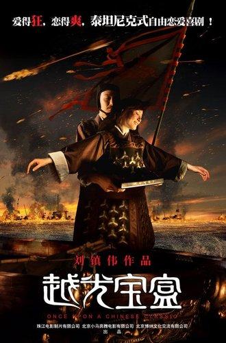 時(shí)光寶典，揭秘時(shí)間之謎，掌握生活藝術(shù)之道