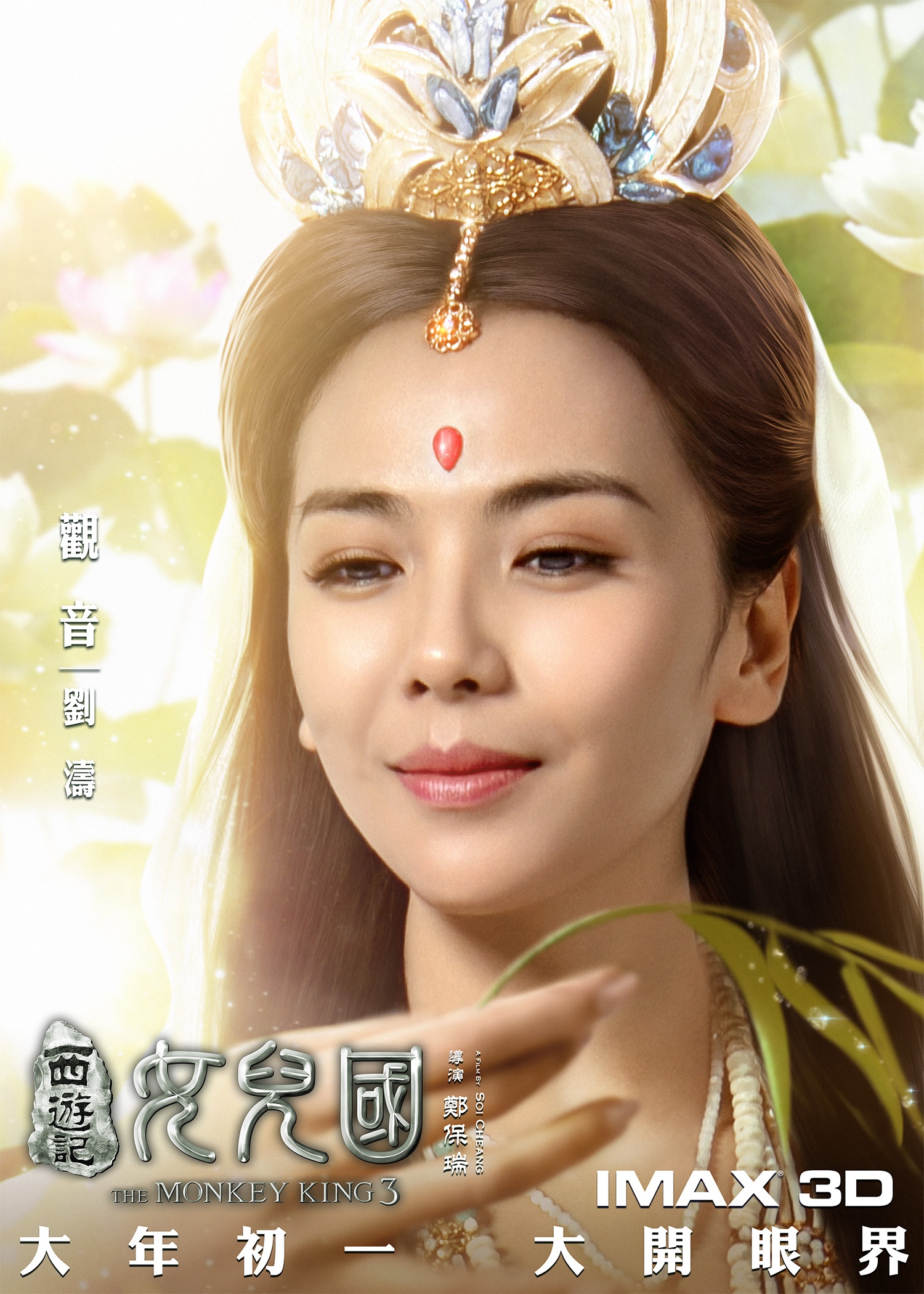 西游記女兒國演員表揭秘，科技重塑經(jīng)典西游之旅的獨(dú)特體驗