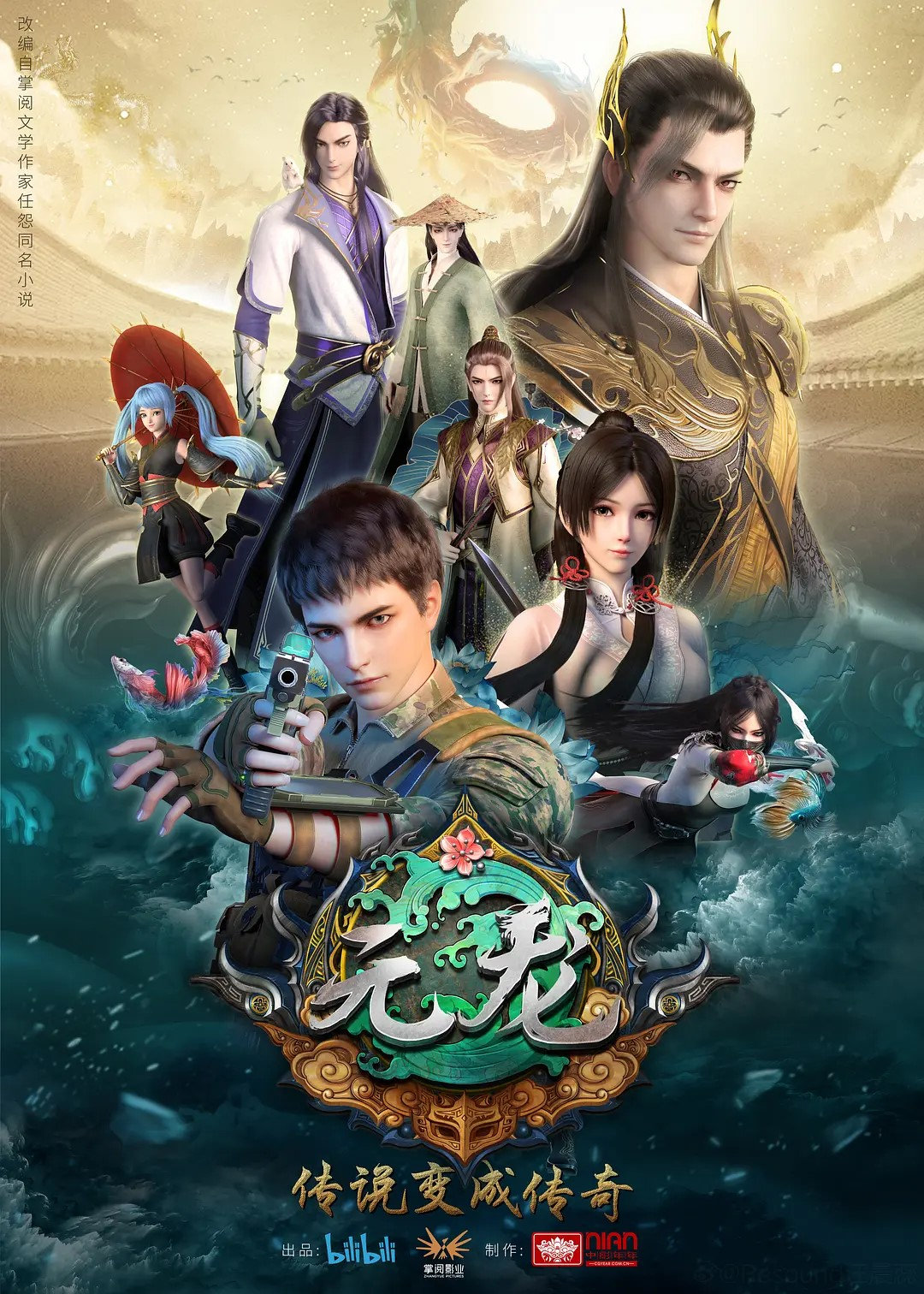 殘龍秘錄新篇章，變化中的學(xué)習(xí)之旅與自信成就感的召喚之路