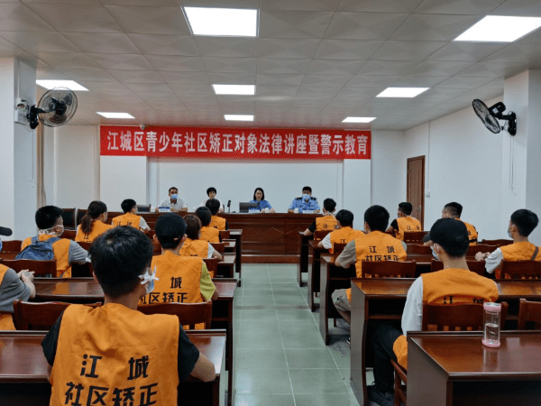 社區(qū)矯正立法進展的最新動態(tài)報告