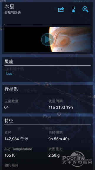 南星系統(tǒng)更新，啟程浪漫自然美景之旅
