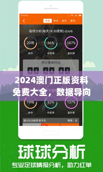 2025澳門濠江免費(fèi)資料,快速問(wèn)題處理_尋找版94.403