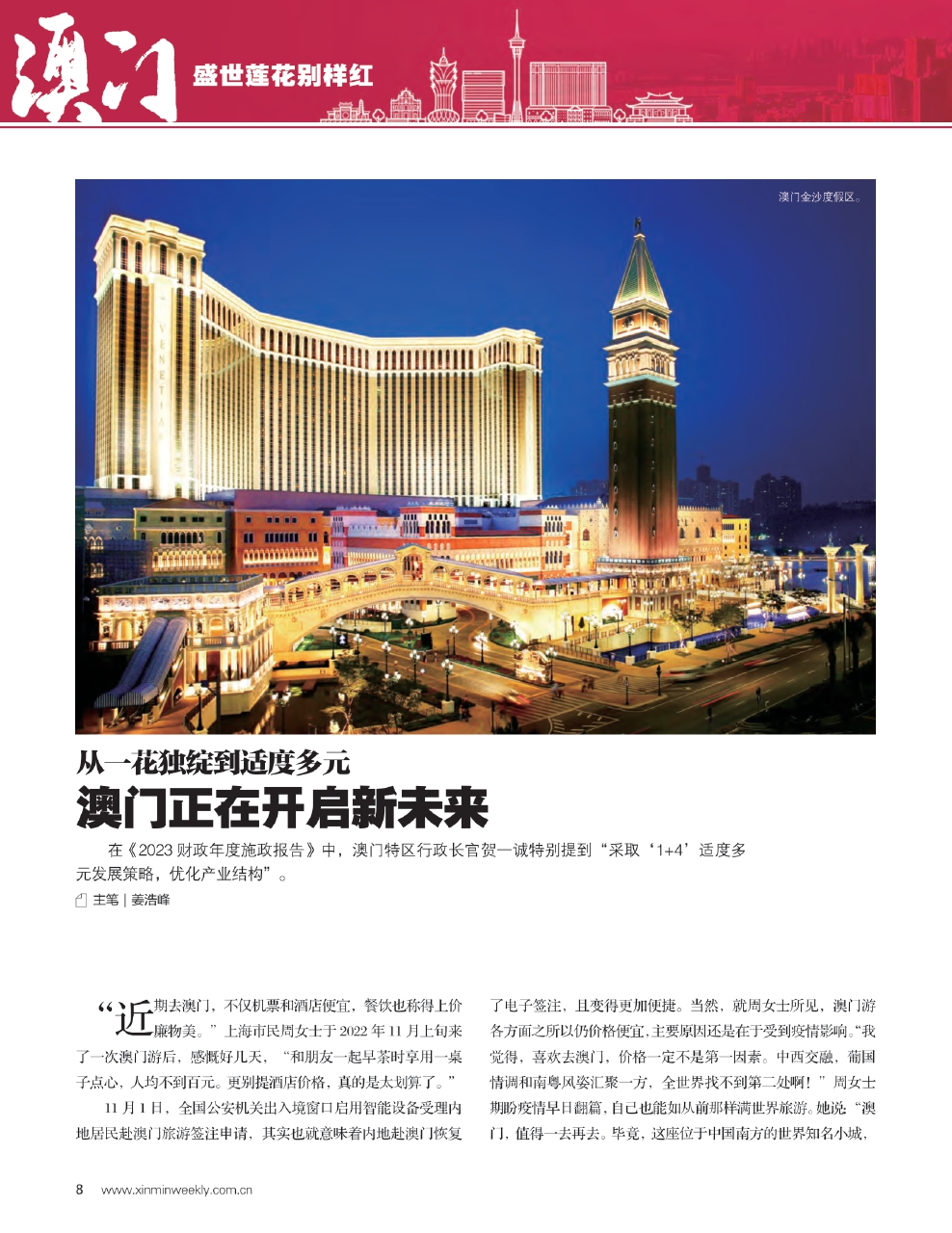 澳門最精準(zhǔn)真正最精準(zhǔn),最新答案詮釋說明_桌面款36.590