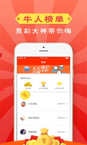 管家婆一碼一肖100準(zhǔn),決策信息解釋_計(jì)算機(jī)版74.299