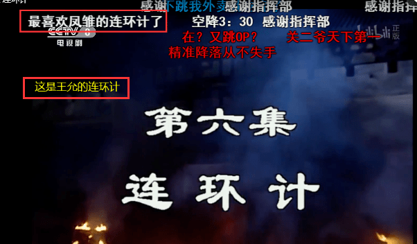 最新網(wǎng)絡(luò)游戲流行語，引領(lǐng)科技潮流的新紀(jì)元游戲體驗(yàn)