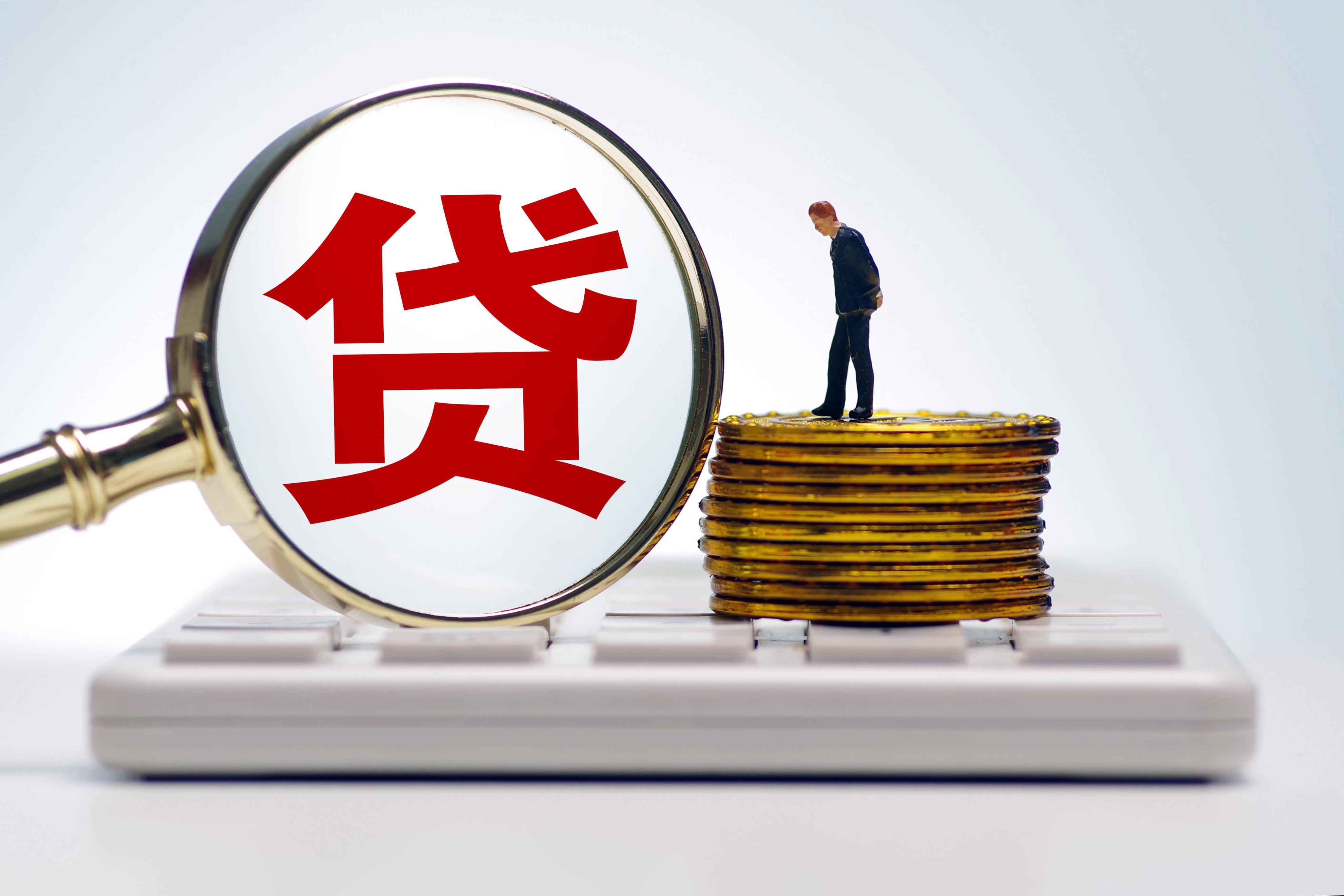 最新放水小貸，解決燃眉之急的便捷借款方案！