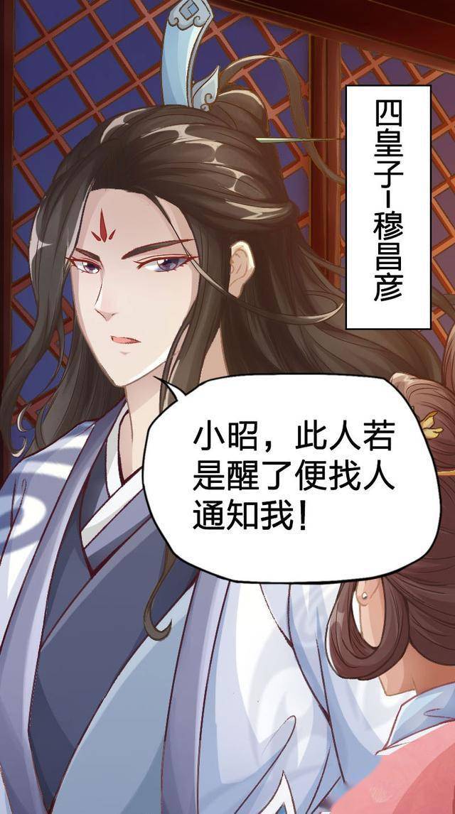 妙齡皇子最新畫作驚艷四座！???