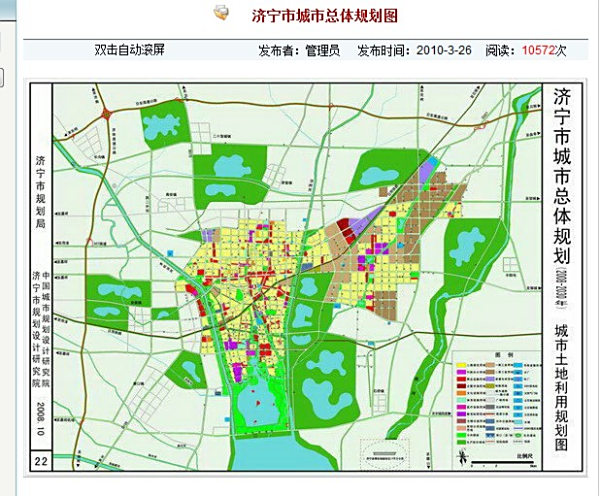 濟(jì)寧唐口鎮(zhèn)最新規(guī)劃圖曝光，未來藍(lán)圖揭秘