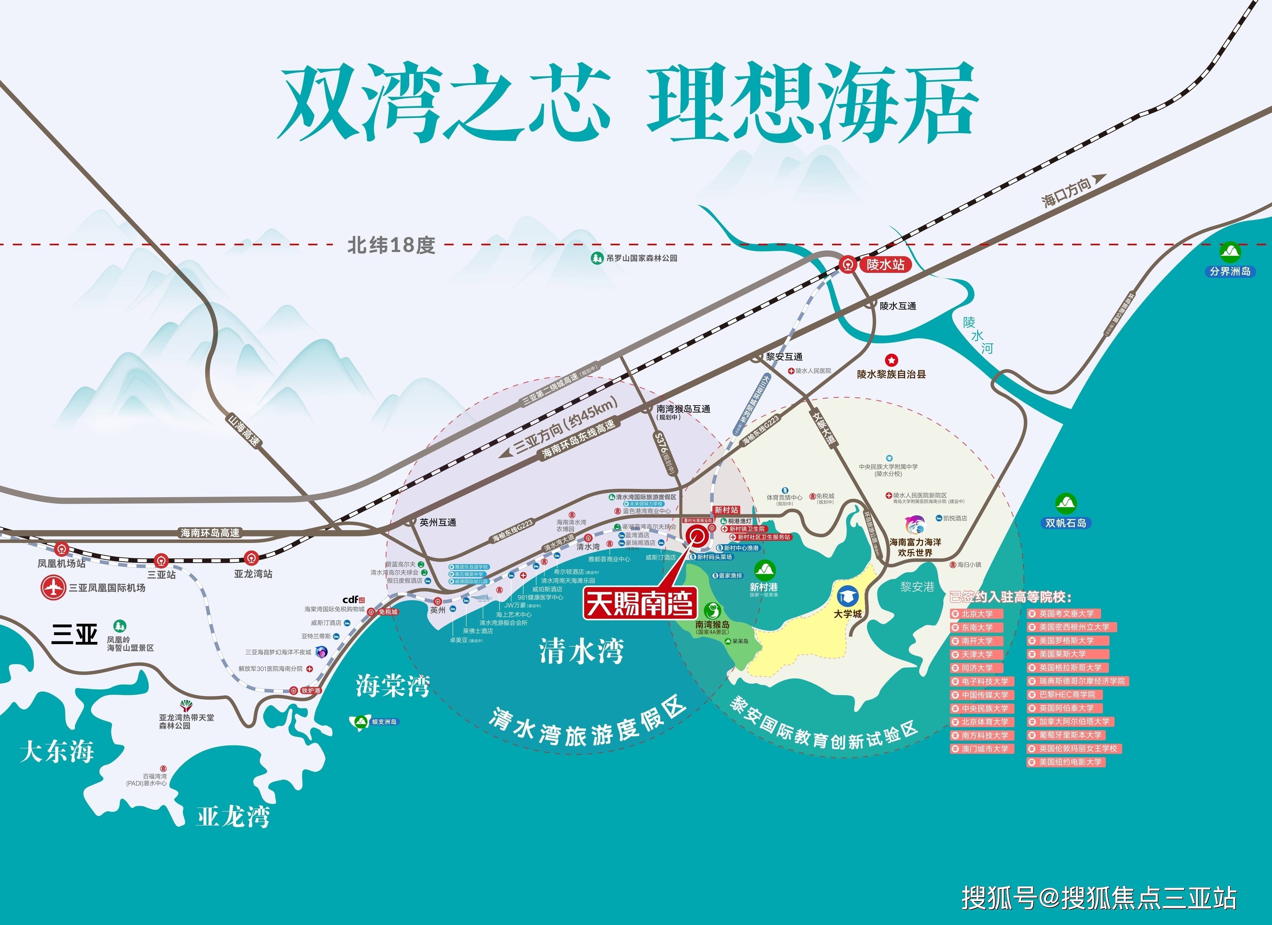 陵水山水花園，最新動(dòng)態(tài)與探索自然美景的平靜之旅