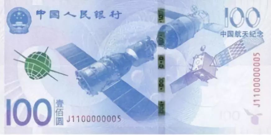 中國(guó)塑料鈔票最新動(dòng)態(tài)，創(chuàng)新與傳統(tǒng)博弈的觀點(diǎn)解析