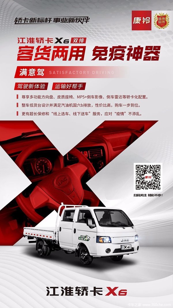 帥鈴x小卡雙排最新動態(tài)揭秘，趣事紛呈與情感連結(jié)的旅程