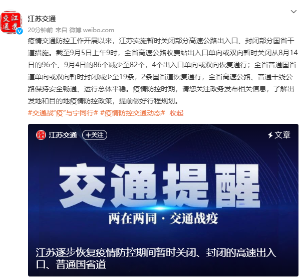 江蘇限遷政策解除，開啟新篇章，自信邁向未來發(fā)展之路