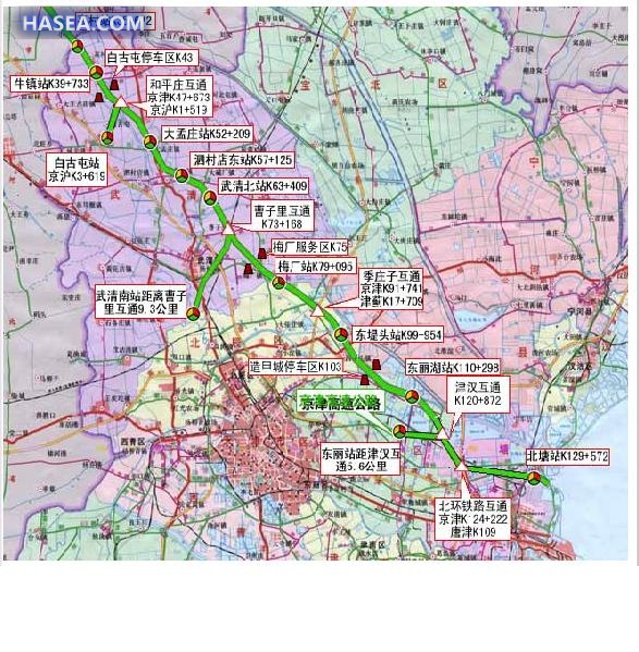 京沈二高速最新動態(tài)，全面指南與步驟詳解