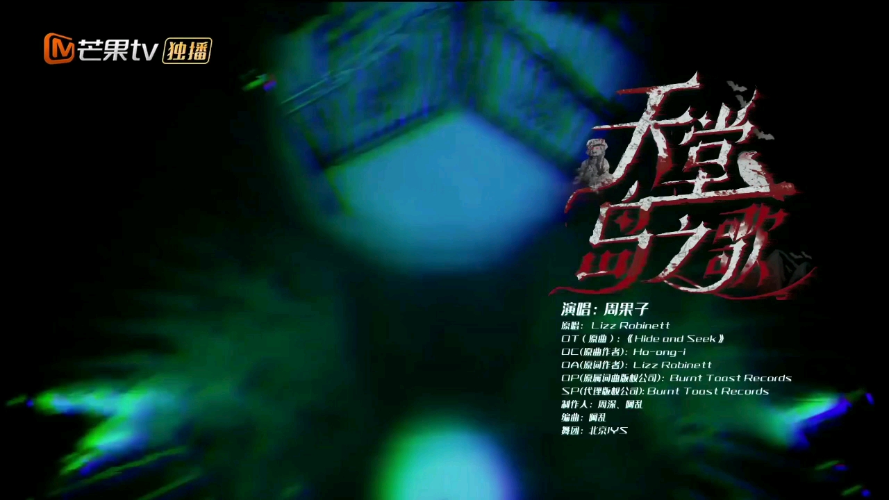 天使之路最新一期插曲，音樂(lè)與綜藝的交融之美