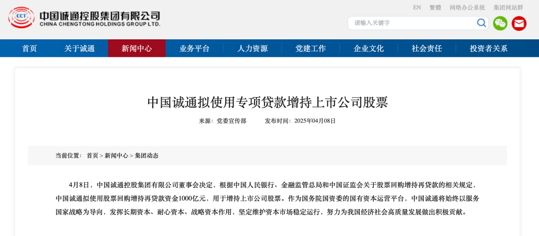 中誼慧誠，小巷中的獨特風味，揭秘特色小店最新消息