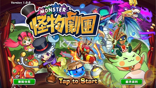 怪物軍團(tuán)最新版本的下載，變化、學(xué)習(xí)與自信的力量之旅開(kāi)啟！