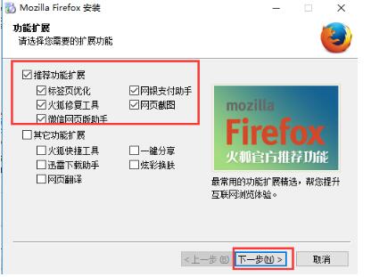 火狐瀏覽器最新版下載，小巷中的探索之旅啟動！