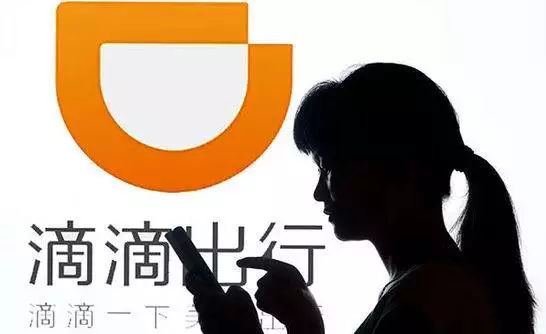 重慶滴滴新規(guī)最新動態(tài)，科技與生活的無縫銜接