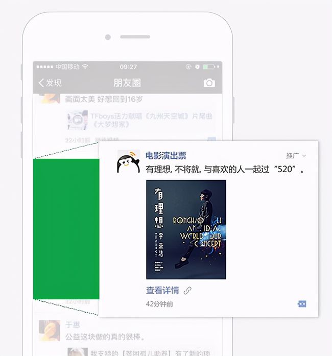 微信最新版朋友圈，自然美景的心靈之旅