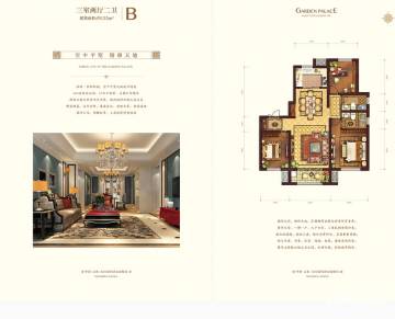 恒順紫御潤(rùn)園最新價(jià)格，科技品質(zhì)升級(jí)，新紀(jì)元生活體驗(yàn)新篇章