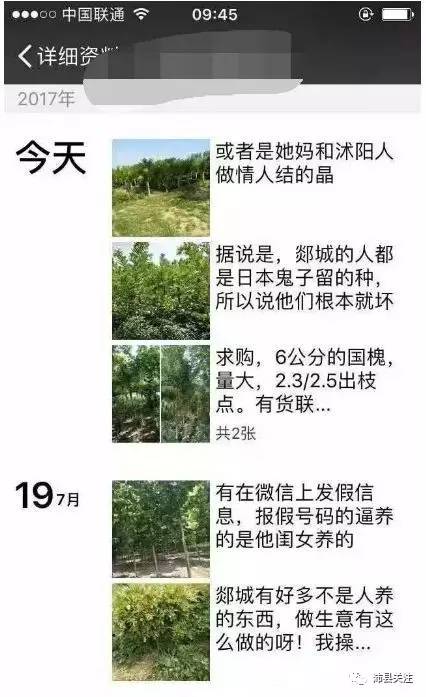 郯城邳州事件最新進(jìn)展，科技巨擘引領(lǐng)未來生活新紀(jì)元