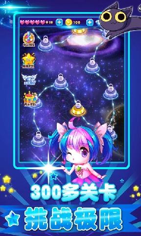 全民星球破解版最新版揭秘，小巷中的星辰秘密探索之旅