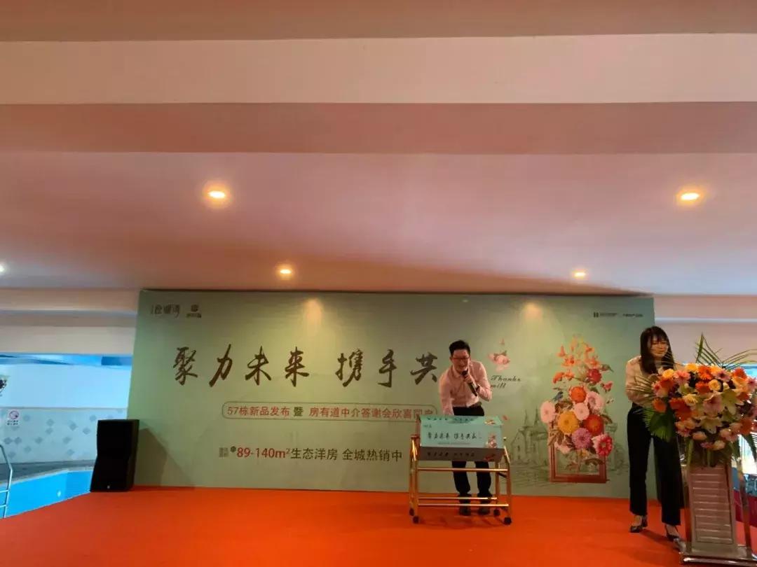 東坑海倫堡松湖灣最新動(dòng)態(tài)，引領(lǐng)生活品質(zhì)革新