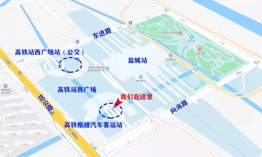 鹽城市高鐵站最新信息及影響論述，最新動態(tài)與影響分析
