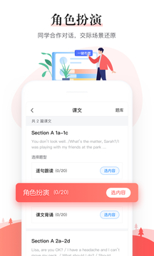 當(dāng)老師app最新版本，小巷中的教育寶藏探索之旅