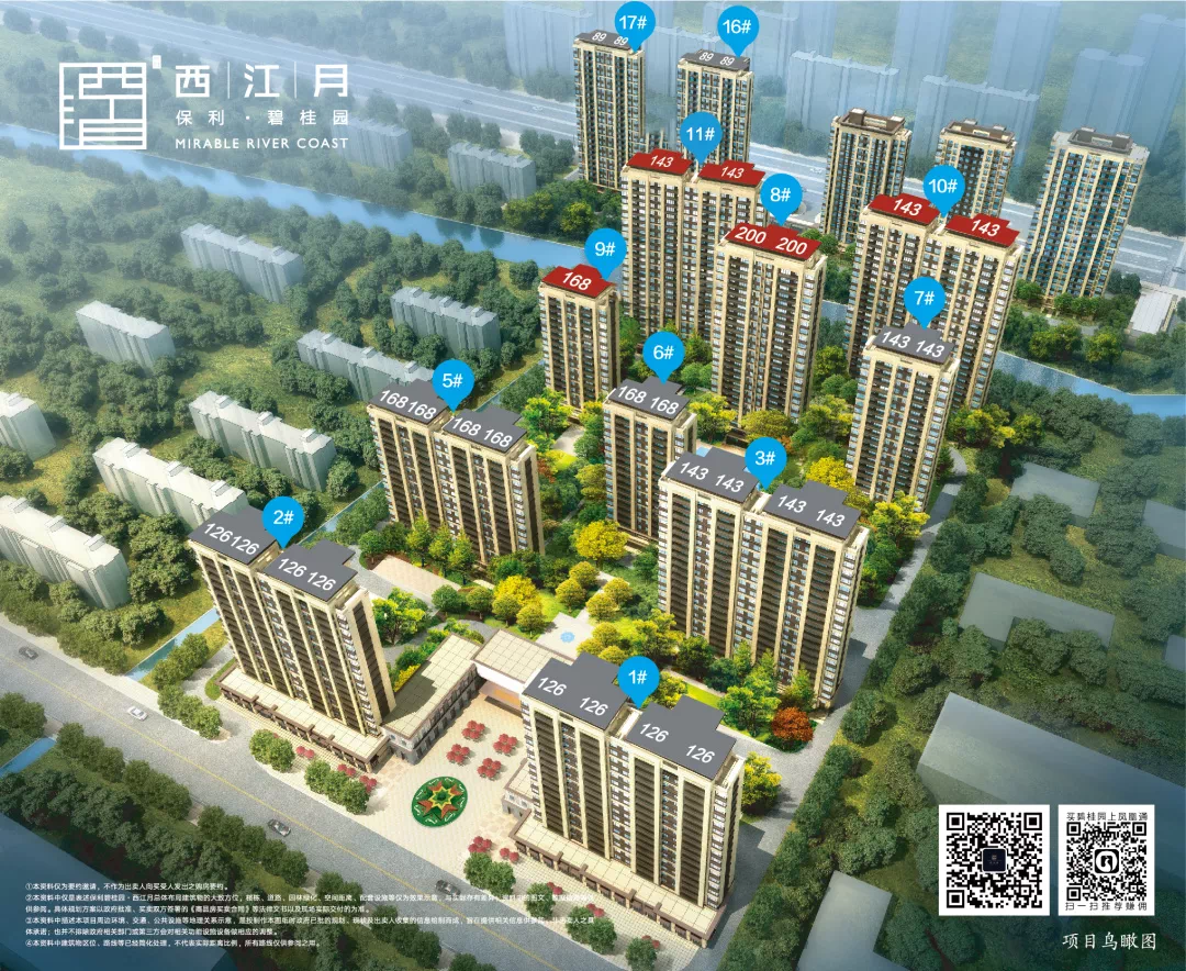 西江月樓盤最新動(dòng)態(tài)，與自然美景的邂逅，探尋內(nèi)心寧靜之旅