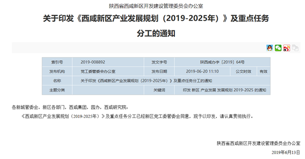 43isecom最新地址2025回顧與前瞻，行業(yè)發(fā)展趨勢(shì)展望