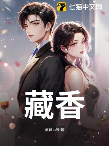 科技新品重塑生活體驗，沐紫薇凌克深最新章節(jié)亮相