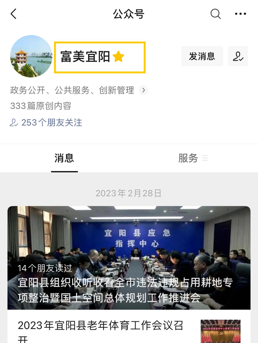 宜陽(yáng)二手房最新信息概覽，最新房源、價(jià)格及交易動(dòng)態(tài)一網(wǎng)打盡