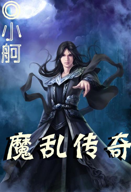 夏紫墨東方辰最新章節(jié)，浪漫愛情故事持續(xù)更新