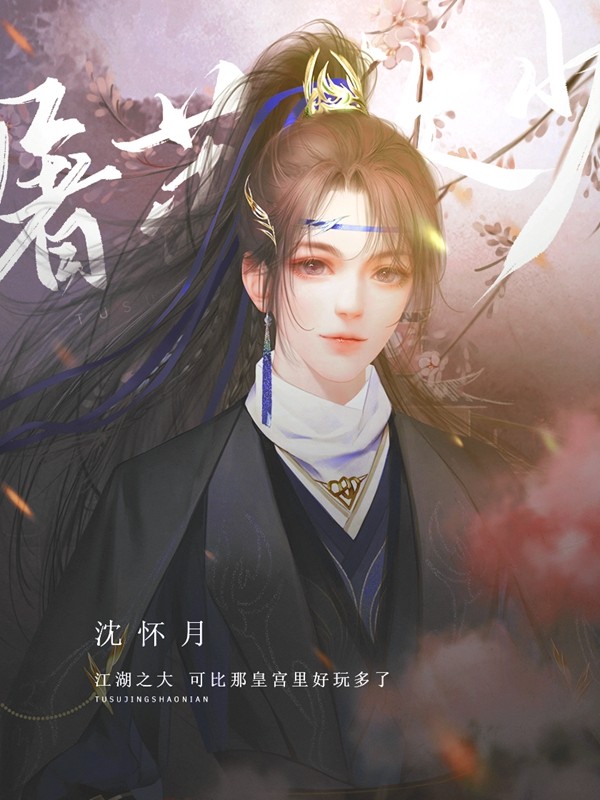 陸歷懷沈秋最新章節(jié)，情感故事引人入勝的發(fā)展