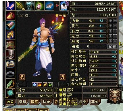 天龍八部丐幫最新玩法揭秘，小巷深處的神秘體驗(yàn)