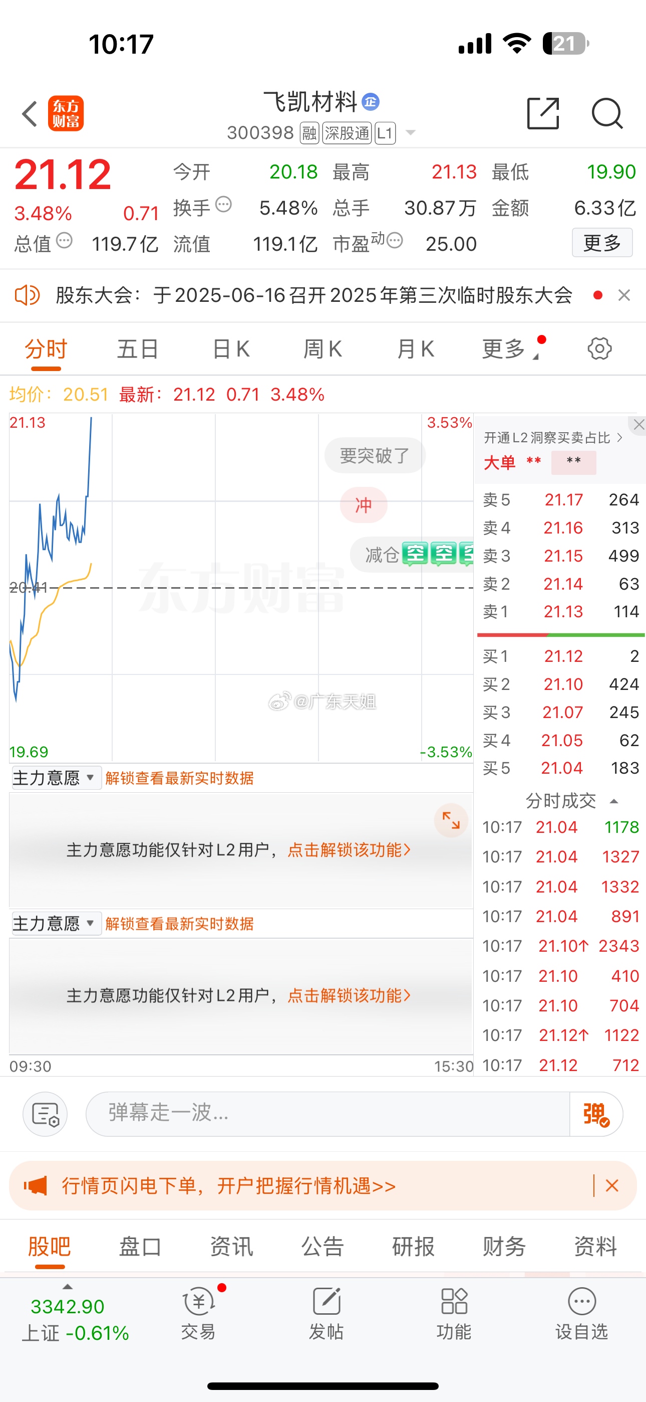 凱富K資產(chǎn)最新動(dòng)態(tài)與資訊更新????